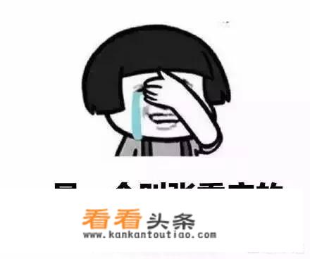 重庆烧鸡公怎样做？