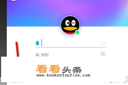 如何免费申请腾讯qq帐号？