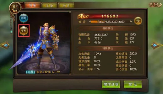 推荐几个可以自由交易的手游，可以卖装备等等的？