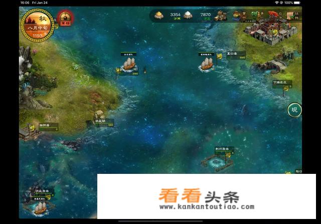 求好玩的帝国类游戏，就是建立自己的国家，军队，经济，教育，农业，粮食都要考虑到的策略类游戏。求推荐？
