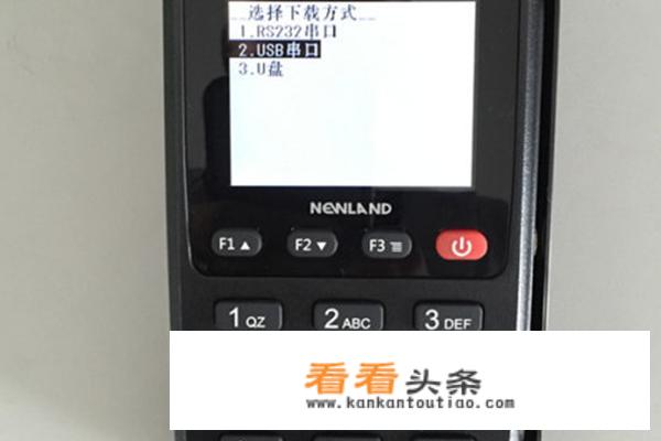 新大陆pos机怎么样，好不好？