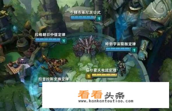 《英雄联盟》你在游戏当中都见过那些奇葩的“五黑”游戏ID，看了就大笑不止的？