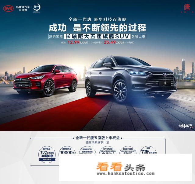 大运新能源汽车7座落地价？