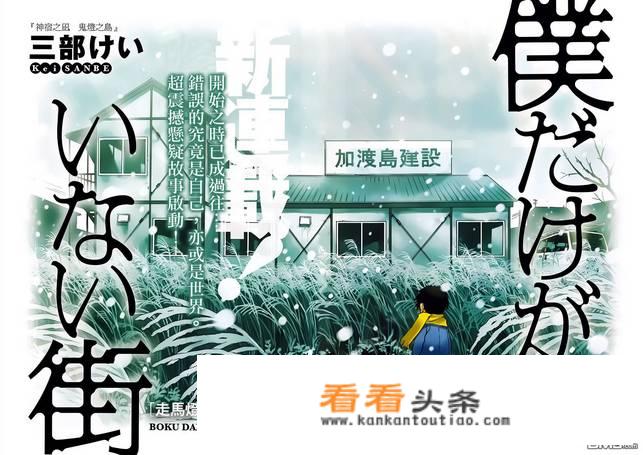 你喜欢看什么类型的悬疑漫画？有哪些好的推荐？