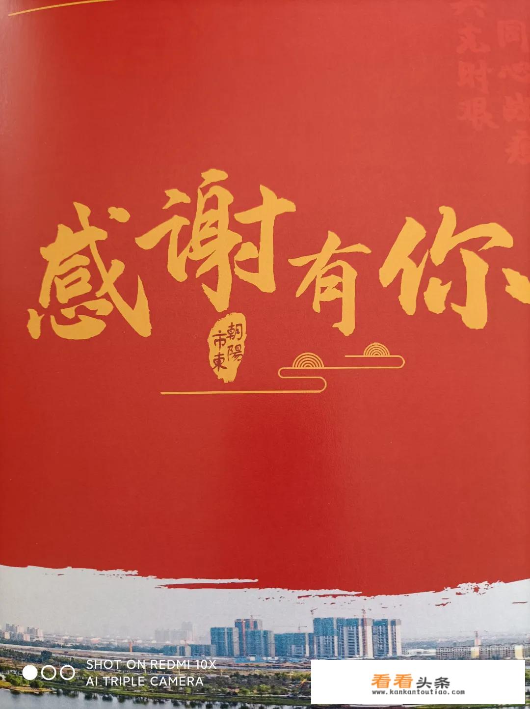 8月4日（今天）七夕情人节，你给你的爱人都准备了什么礼物呢？