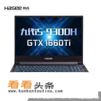 红米book14锐龙版能玩什么游戏？