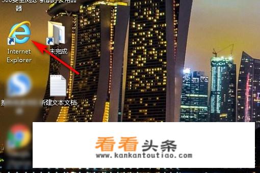 如何修改IE默认主页？