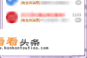 如何隐藏QQ号码？