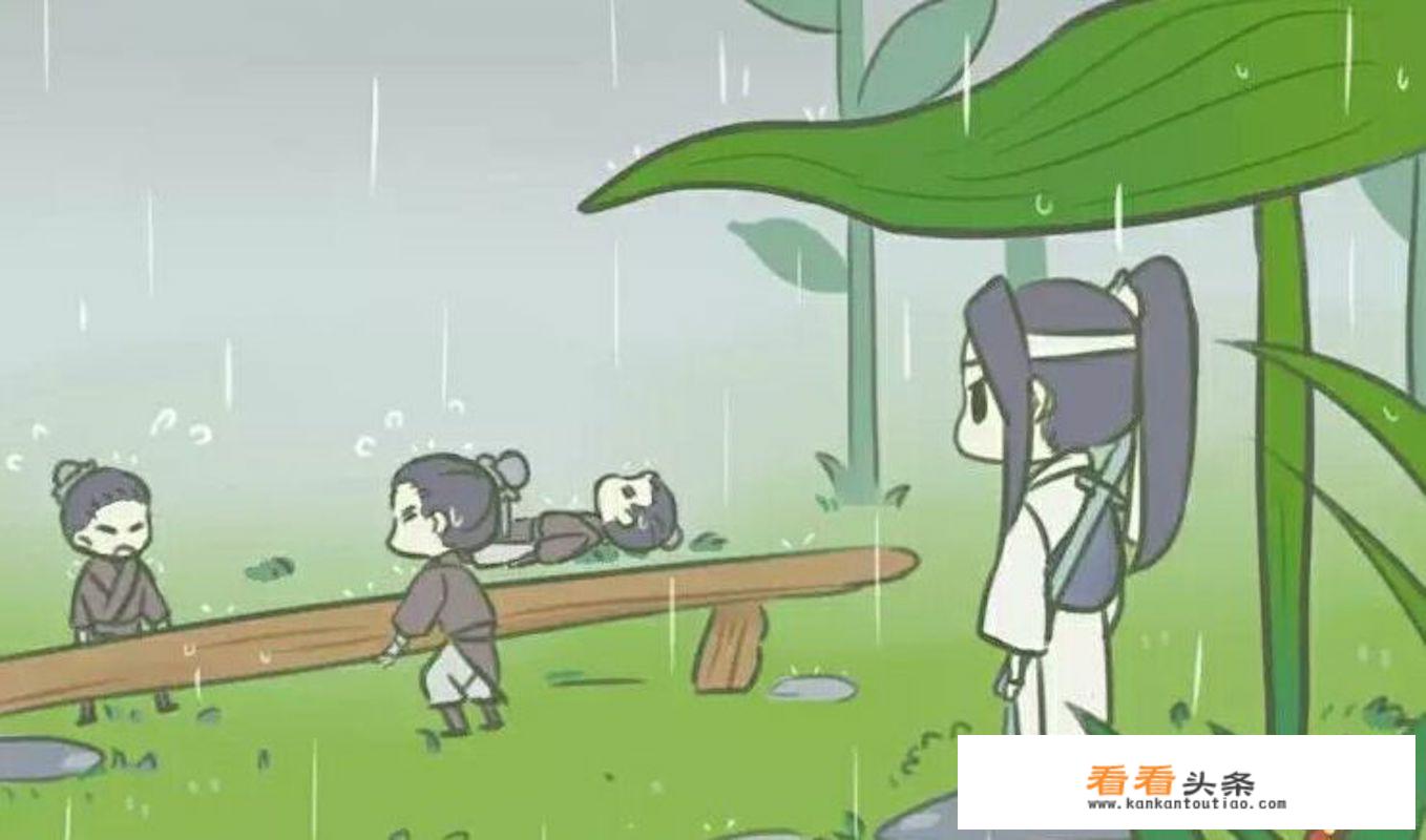 逆水寒怎么收获变异莲蓬？