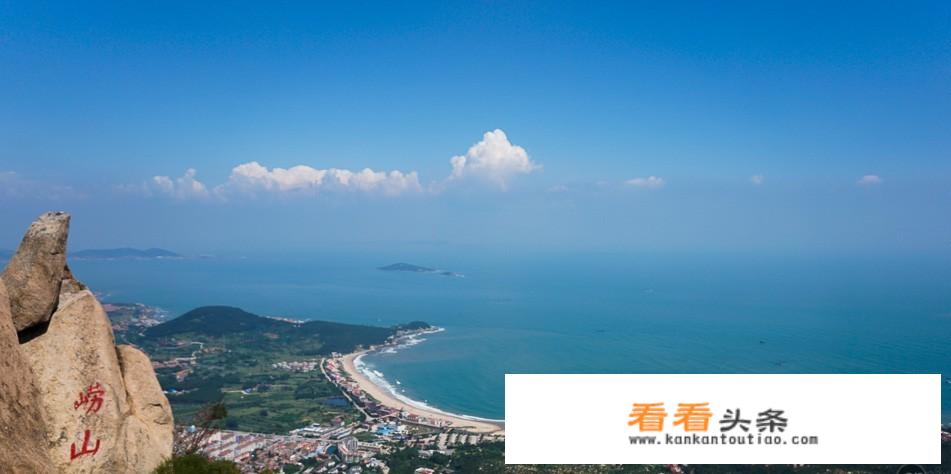 崂山一天旅游路线攻略，带小孩？