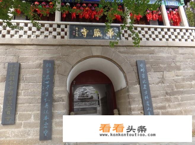 崂山一天旅游路线攻略，带小孩？