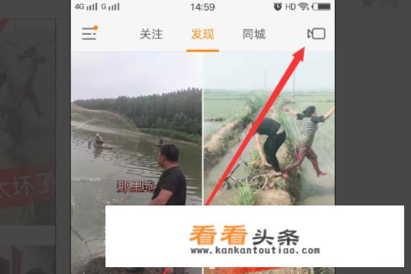 快手时光机怎么玩？