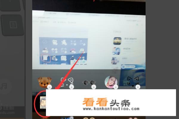 快手时光机怎么玩？