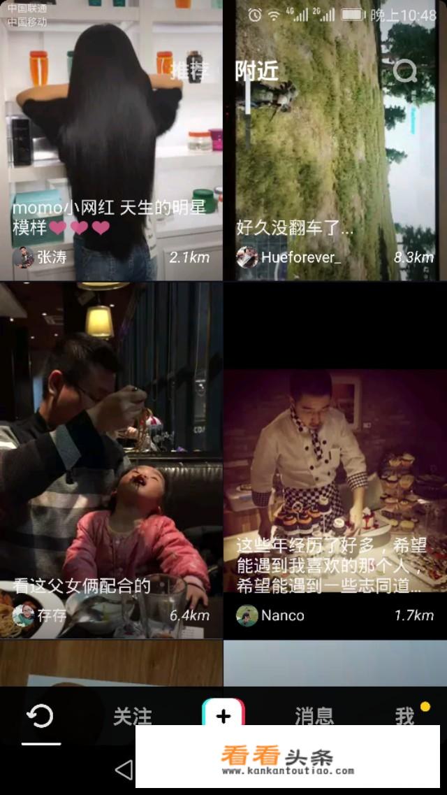 快手、抖音、火山、美拍、秒拍，你最喜欢用哪些短视频软件？