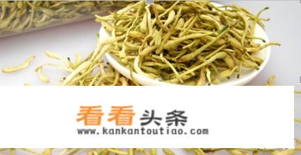金银花茶的颜色是什么样的？