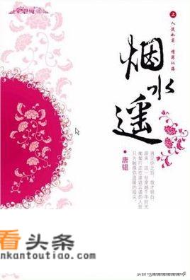 有什么好看的校园青春小说，完结he，不虐，求推荐？