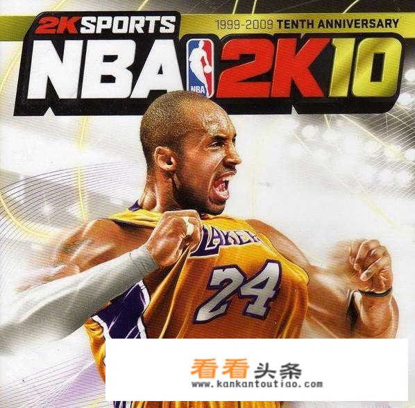 科比代言过哪些游戏？