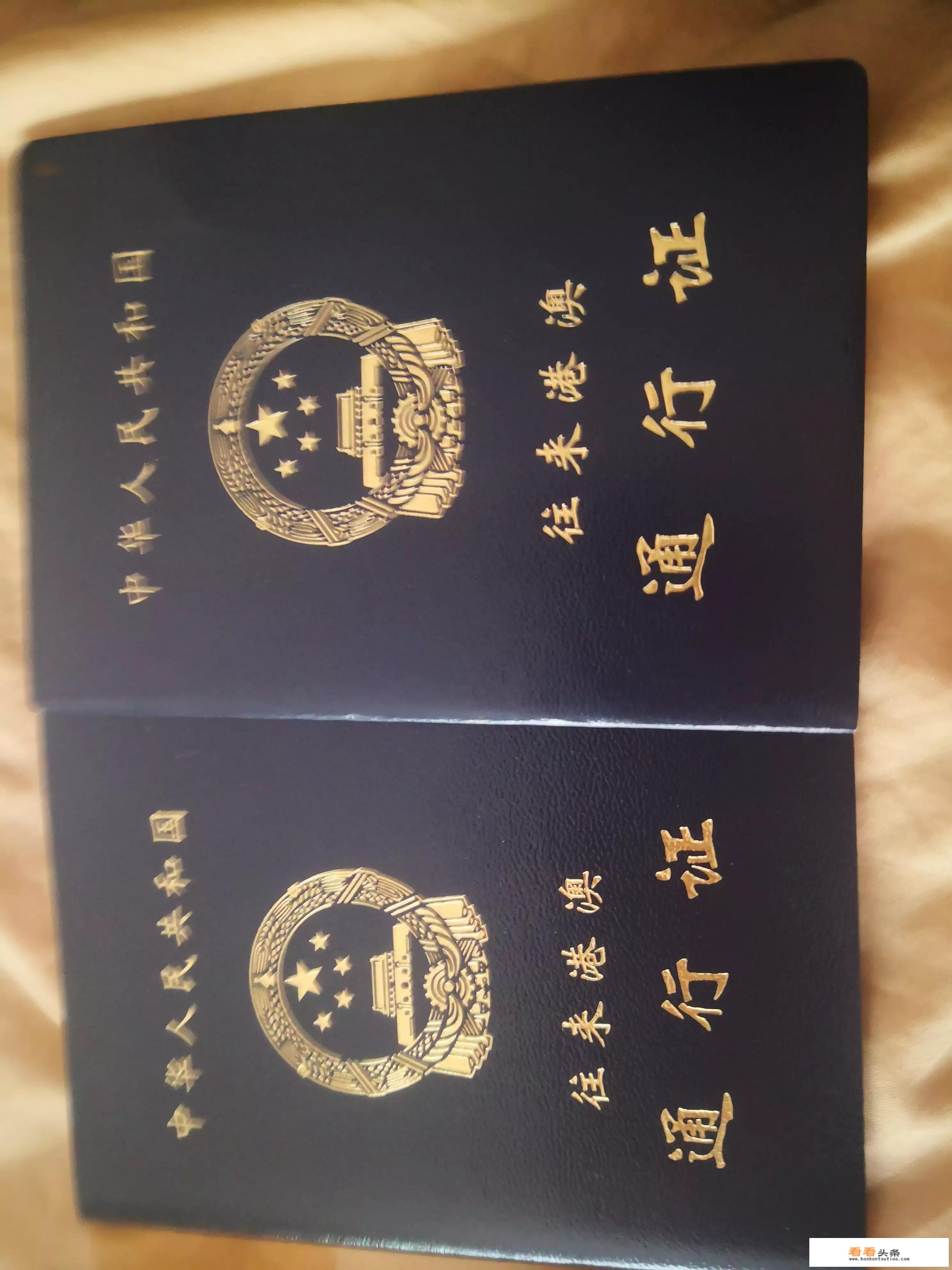 去香港自助签开通了吗？