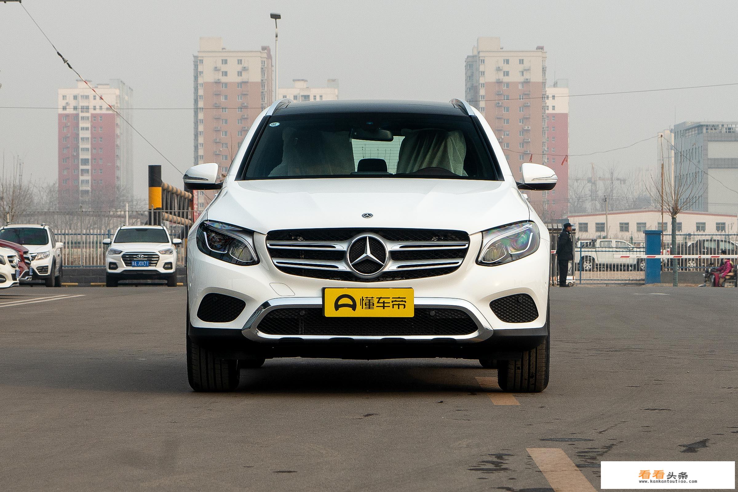 奔驰GLC什么级别车？