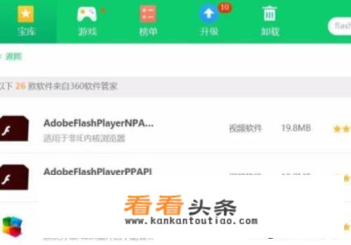 为什么 *** 搜索的图片显示不出来？