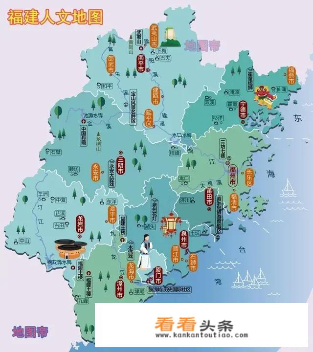 福建人是什么性格啊？