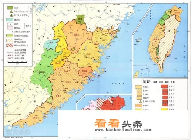 福建人是什么性格啊？
