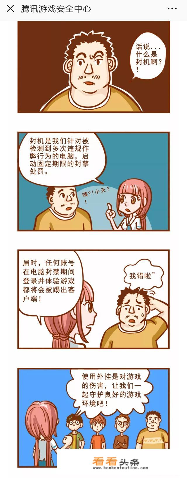 电脑如何解除限制？