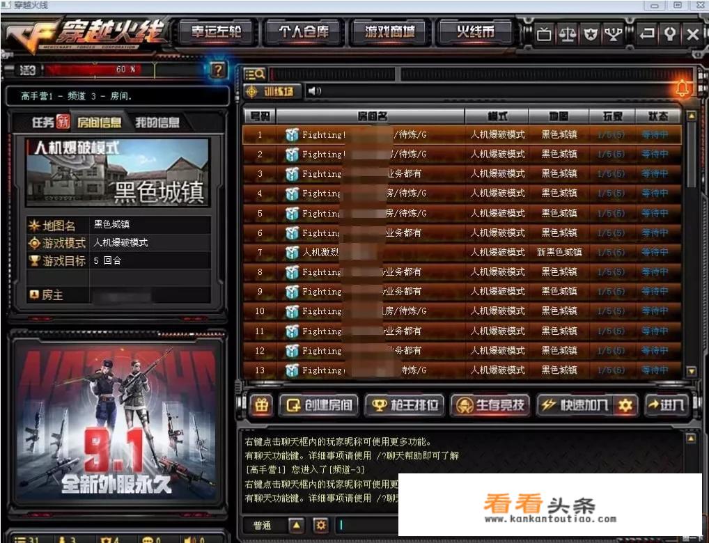 电脑如何解除限制？