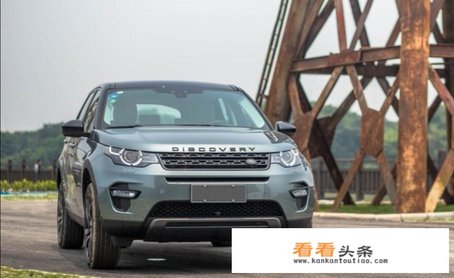 年底想买车，在奥迪A4L和路虎发现神行，难以取舍，希望给些意见，下来多少钱？奥迪A4L与路虎发现神行购车抉择，购车费用及建议？