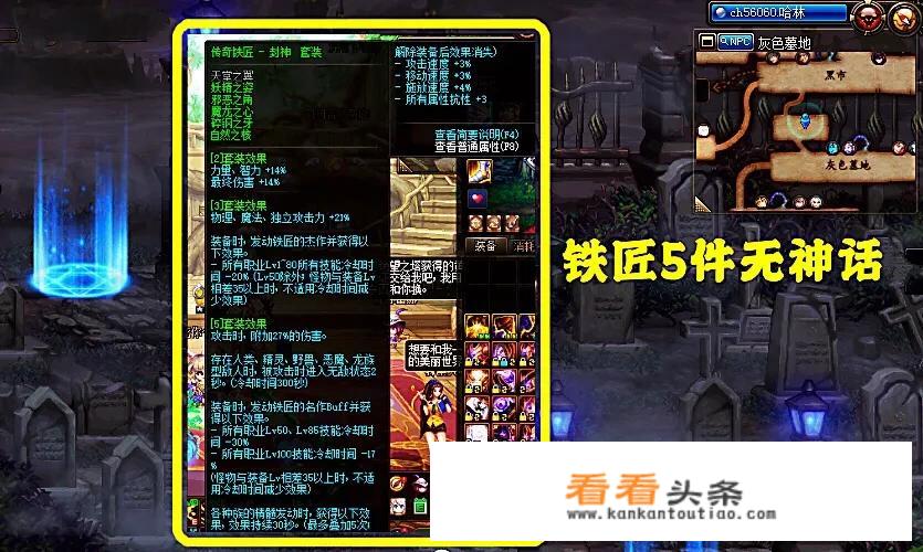 tbc法伤骑士武器推荐？