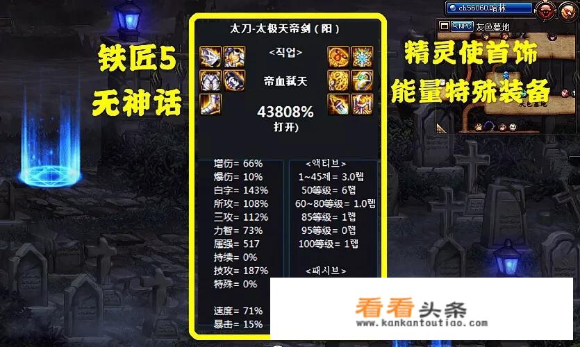tbc法伤骑士武器推荐？