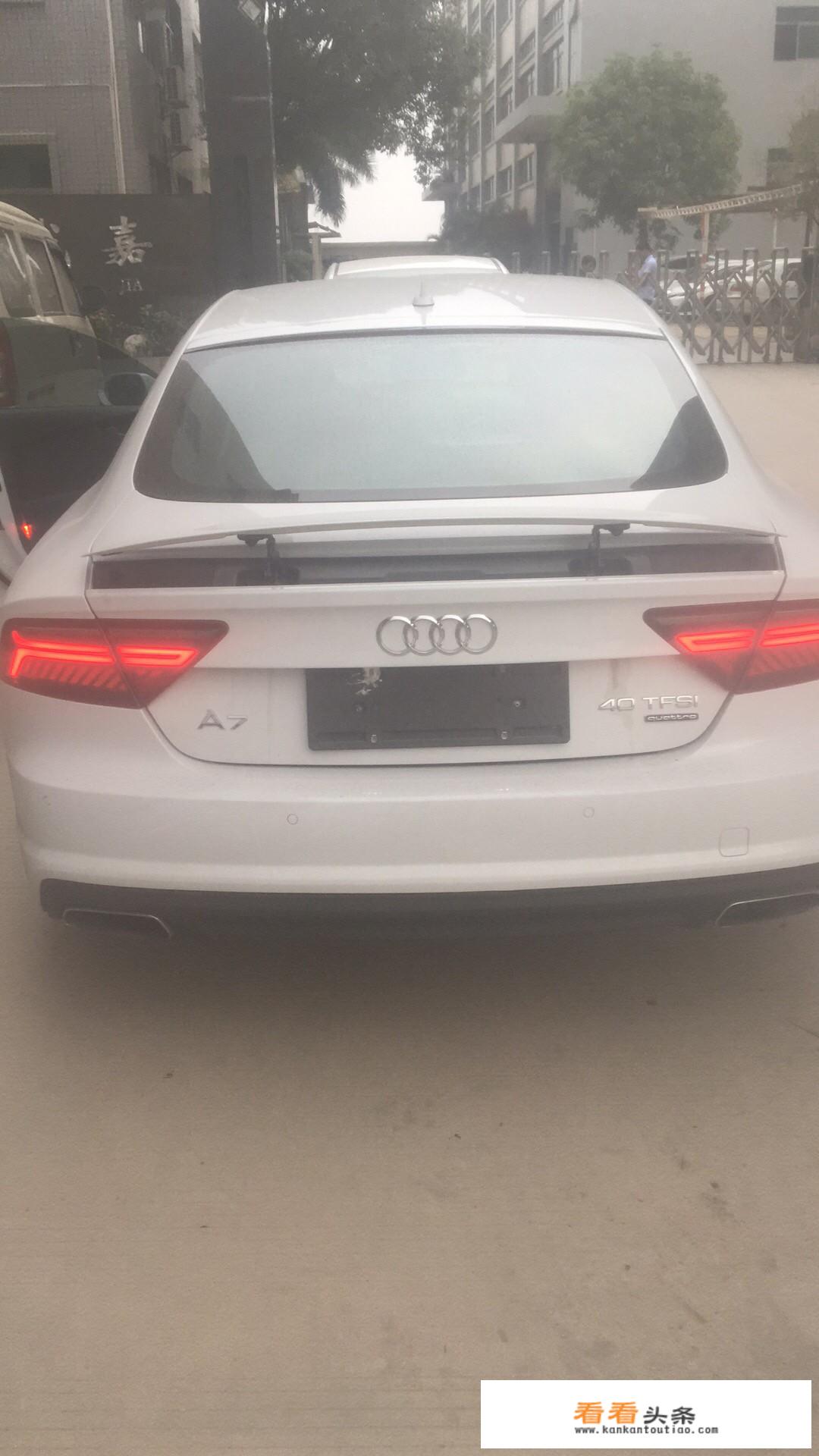 奥迪a7换代周期？