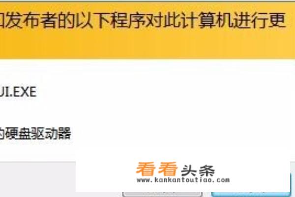 如何使用清理工具windows installer clean up？