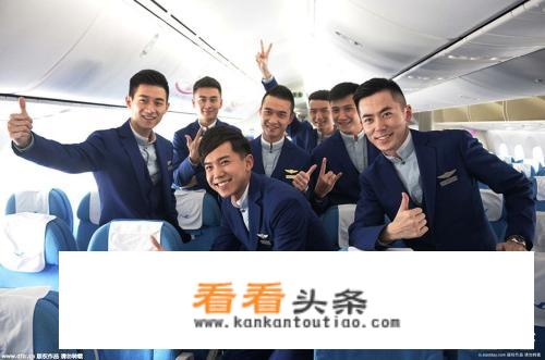 空少的生活怎么样？