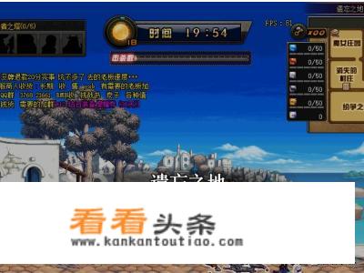 dnf监视者之塔怎么进？
