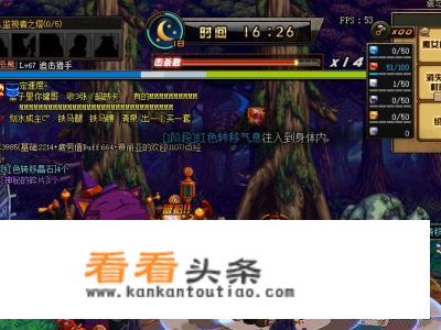 dnf监视者之塔怎么进？