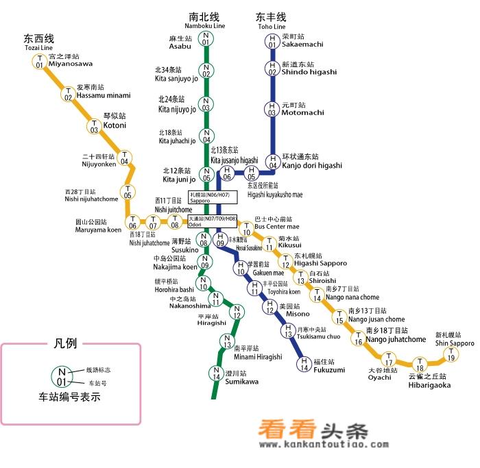 有没有日本北海道的地铁图？