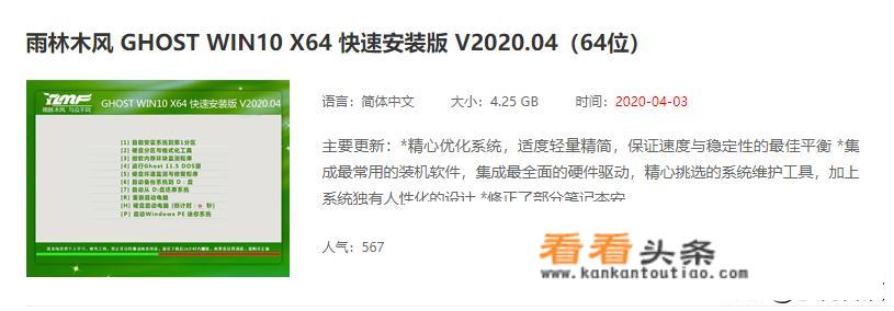 苹果笔记本A1278如何安装WIN7？