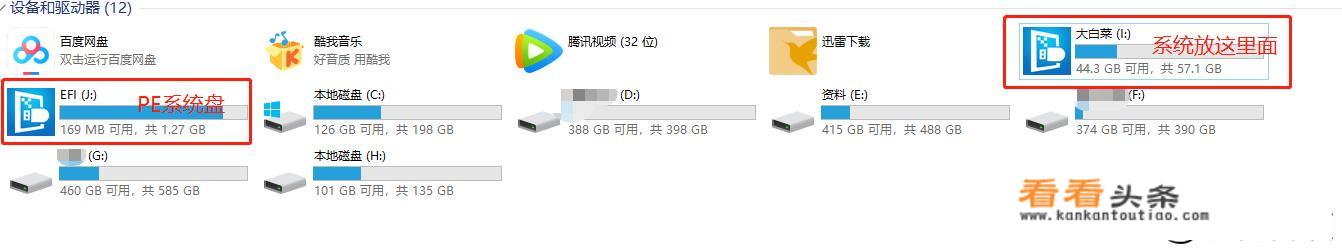 苹果笔记本A1278如何安装WIN7？