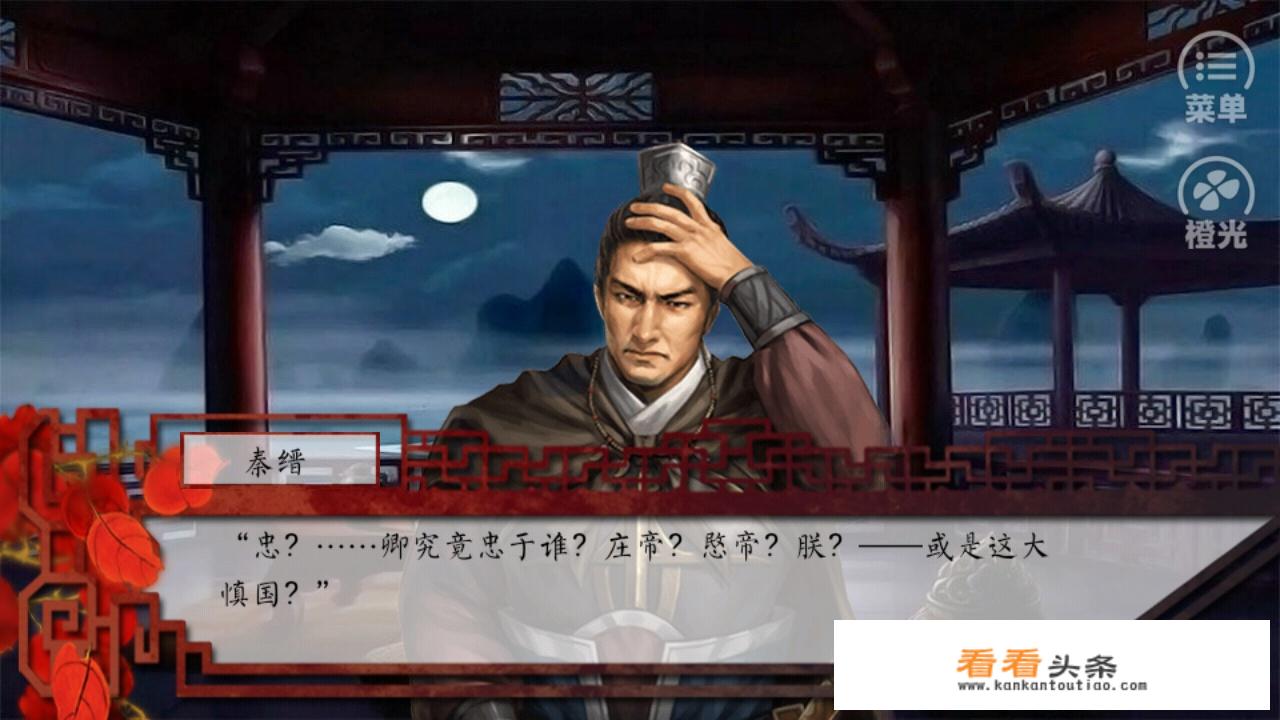 遇龙轻风的扮演者？