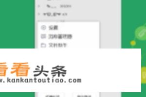  *** 密保问题忘了怎么办？