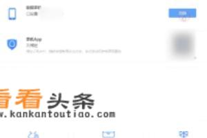  *** 密保问题忘了怎么办？