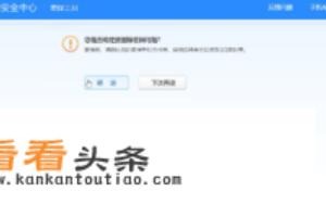  *** 密保问题忘了怎么办？