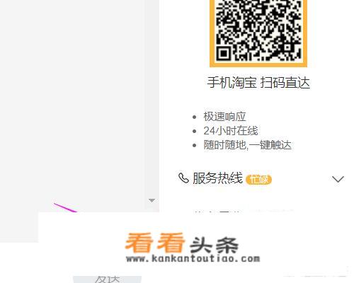 怎么在 *** 内找到 ***  *** ？