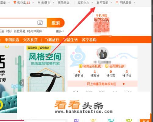 怎么在 *** 内找到 ***  *** ？