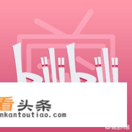 a站是acfun么？