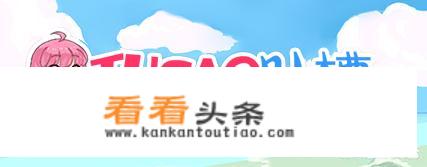 a站是acfun么？
