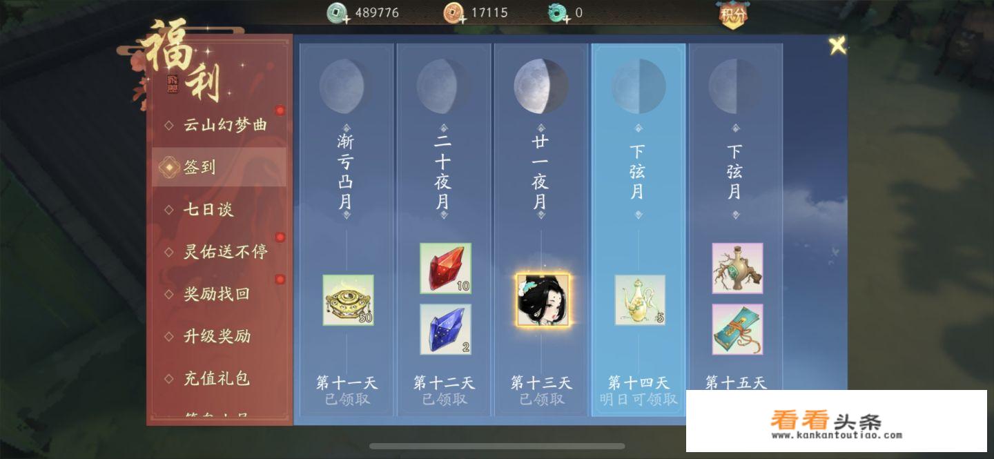 如何评价网易游戏《轩辕剑龙舞云山》？
