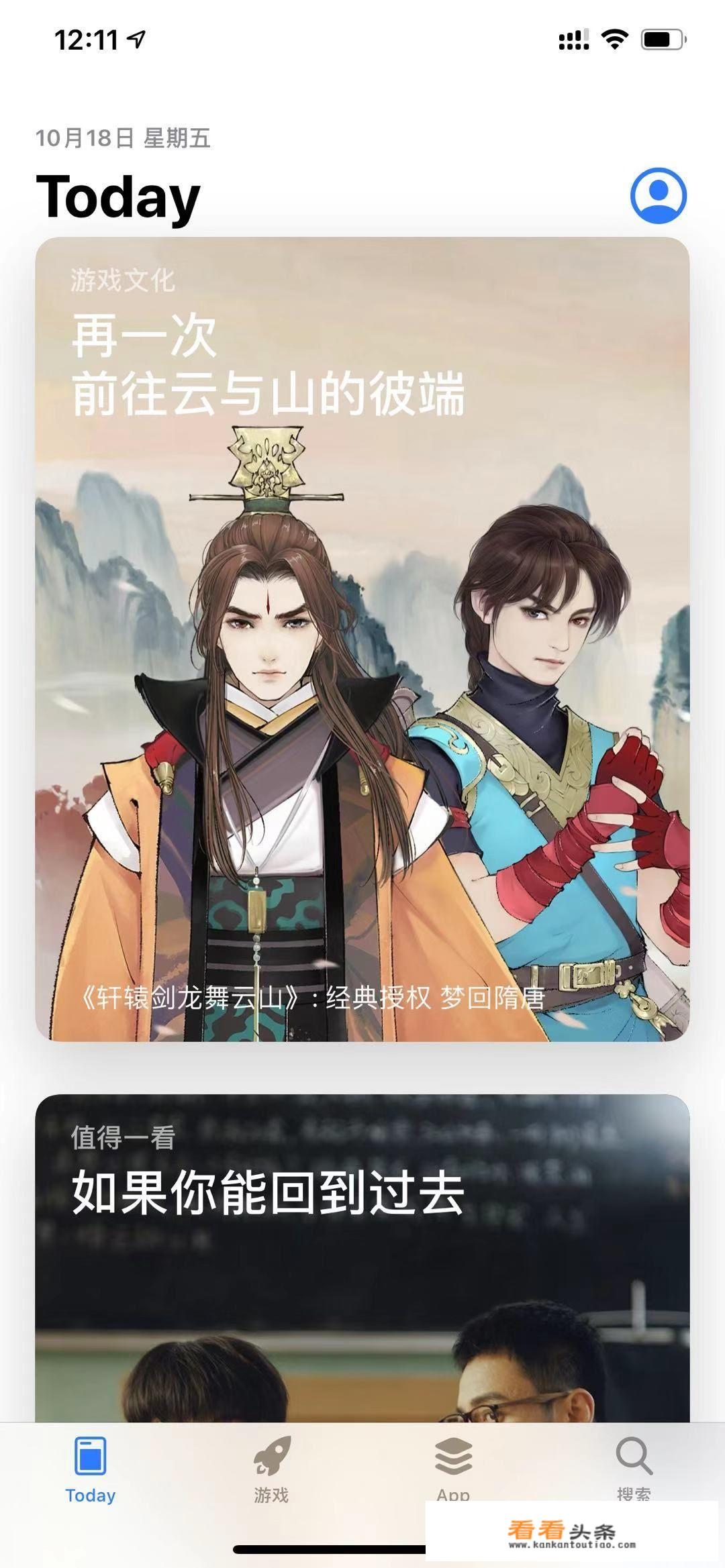如何评价网易游戏《轩辕剑龙舞云山》？