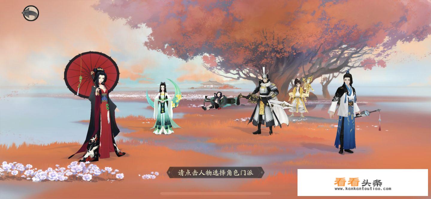 如何评价网易游戏《轩辕剑龙舞云山》？